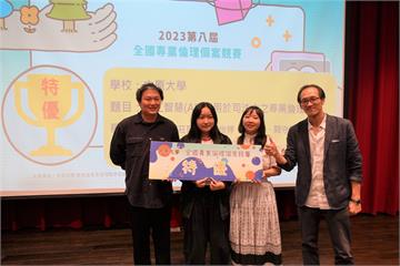 全國專業倫理個案競賽圓滿落幕 中原大學成最大贏家
