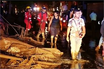 河川暴漲引發泥石流 哥倫比亞9死19失蹤