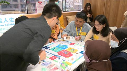 全台移工受詐金額破17億台幣　銀行聯手移工組織NGO用桌遊推廣阻詐