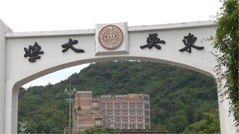 這所學校發錢了！新生最多可領「4年領240萬」符合條件曝