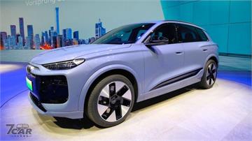 2024 北京國際車展：Audi Q6L e-tron