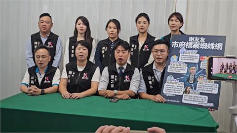 議員點名基隆6標案都給「謝友友集團」　痛批謝國樑：公私不分