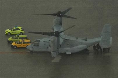 駐日美軍魚鷹直升機迫降大分　跑道一度封閉影響航班起降