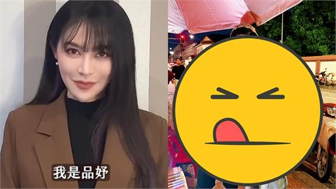 賴品妤泰國路邊耍美「驚見賴清德」!急搭話「真相曝光」網嚇爛:泰離譜了