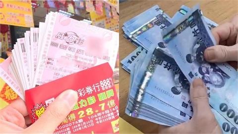 「威力彩今飆8.3億」中獎秒退休！命理專家揭4星座好運噴發「財神追著發錢」
