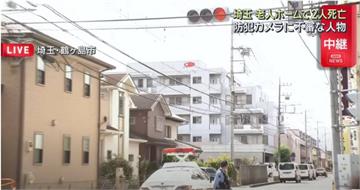深夜驚悚！埼玉療養院2老婦倒臥血泊　前男員工涉重嫌被捕