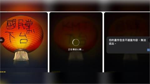 快新聞／台中燈會疑似言論審查！「共慘黨下台、台灣順遂」皆被擋　民政局回應了