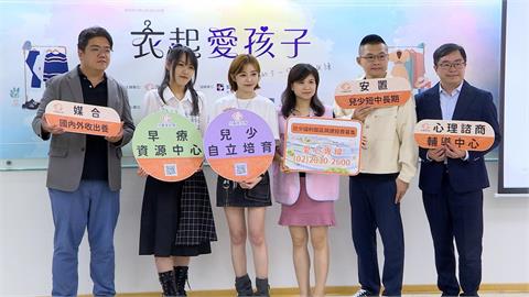 邁入40歲！王瞳出席義賣活動　#-#吐感情現況：仍相信愛情