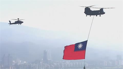 捍衛台灣！　國慶全兵力預演　CH-47掛巨幅國旗成亮點