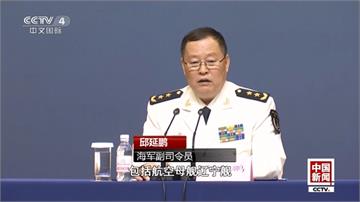 青島將海上閱兵 中國新核潛艦、驅逐艦將亮相