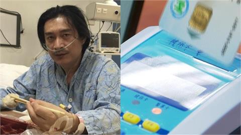 黃安昔嗨「就爽用健保」慘了！停復保制度今廢止…他最新動態喊：不敢收留誰？