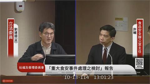 快新聞／劉建國揭「黑心豬腸」2大盲點　食安辦研議「雙氧水」納管