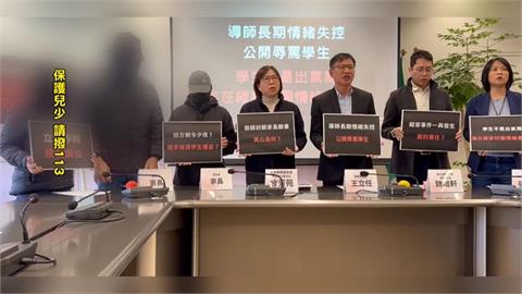 國小師遭控辱學生! 公開罵"胖子.烏龜"涉言語霸凌