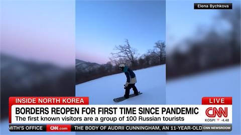 北朝鮮重啟國門迎觀光客　俄羅斯遊客訪平壤：一切超現實