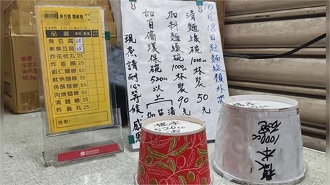 點５０元麵線結帳變９０元　台中麵線店外帶、內用不同價