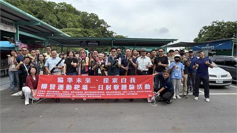 以射擊培養專注與自律　兒少柳營體驗多元學習
