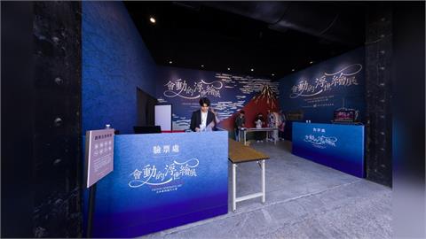 互動藝術首選！會動的浮世繪，高雄駁二正式登場