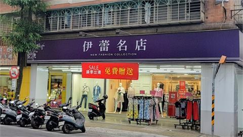 經過都沒人逛！她問「神秘服飾店」為何屹立不搖　內行人揭背後真相