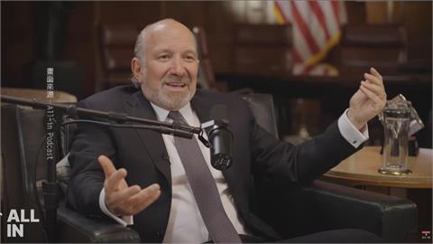 紐時：美調降台關稅至１５％　台積電需加碼投資　美商長透露談判殺手鐧