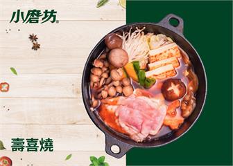 壽喜燒鍋｜洋蔥香甜滋味