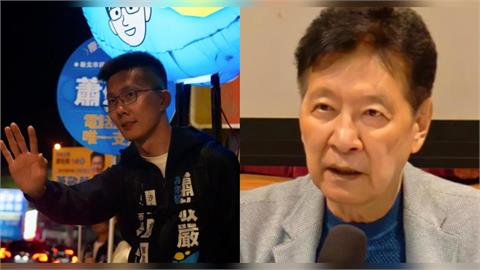 趙少康喊「蕭敬嚴被停權」民調第1超怪！黨內「同志」突被點名：真沒有必要