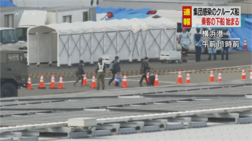 快新聞／公主號5名台籍旅客今13時解疫下船 駐日代表處親抵橫濱港迎接