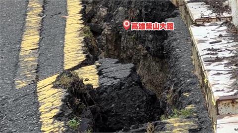 暴雨受災！柴山大路"路面50m塌陷"　台20線坍方阻交通