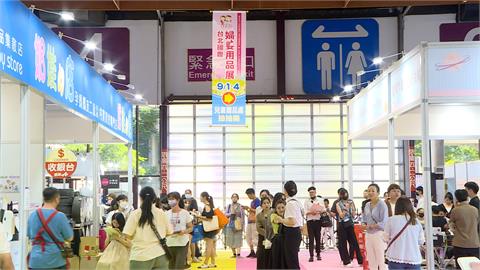 台北國際婦嬰用品展登場　連辦四天數百家品牌共襄盛舉