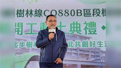 捷運土城樹林線全面動工了！可轉乘4條線　侯友宜盼「這時」完工