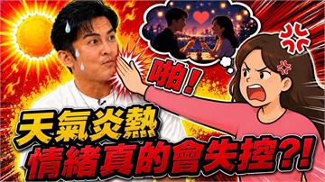 Terry《醫學大聯盟》慘遭捉姦？營養師：夏季消暑「酸梅湯」竟是經痛元兇