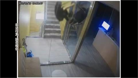板橋美髮店遭偷萬元！　賊「學猴爬門」撬開窗戶潛入