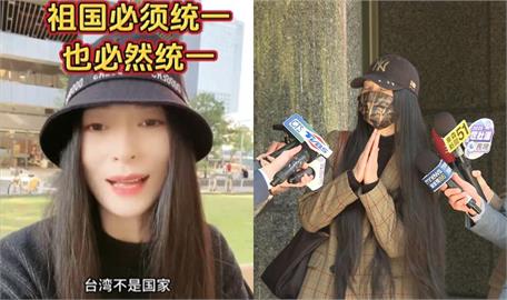 中配亞亞「離境大限到」就是不走！她預言「99%出現賣慘劇本」藍白紅參戰