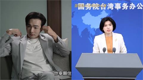 急了…國台辦狂批紀錄片「邪不壓正」!八炯秒懂1事情笑喊:感謝幫證實