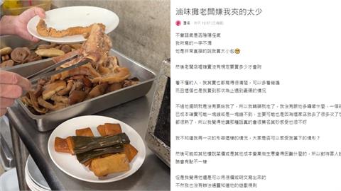 妹子買滷味夾150元竟被嫌「買太少」？老闆甩「1理由」拒給紙碗…超酸！