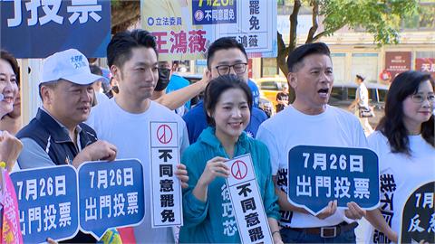 隔空較勁！蔣萬安率議員小巨蛋反罷　民進黨團51戰隊700公尺外路口催罷