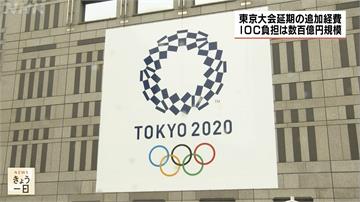 東京奧運明年能否舉辦 日本傳染病專家悲觀