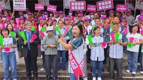 參戰艱困選區！　陳品安喊「苗栗隊全壘打」　林月琴拚「女力翻新」