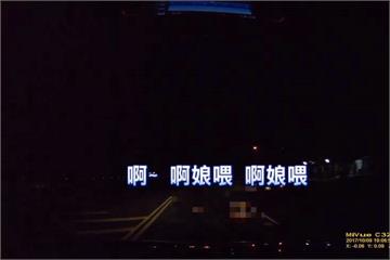 佳冬戰備跑道無照明 騎機車老翁遭撞身亡