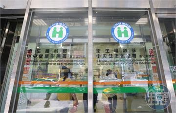 健保停復保今取消　人在國外超過半年也要繳保費