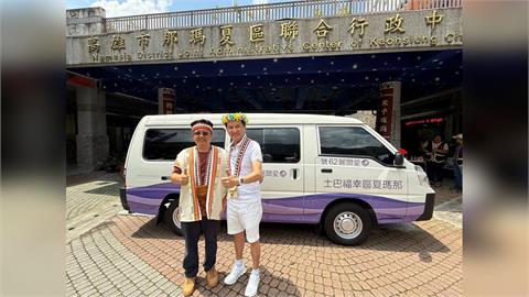 愛爾麗集團推動公益行動　常如山親赴那瑪夏部落捐復康巴士
