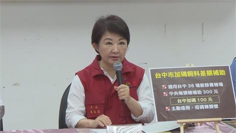 快新聞/自家人都不挺!中市府防疫狂甩鍋 他怒嗆下台:穿什麼也要問中央?