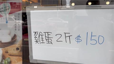 民眾台東旅遊掀搶蛋潮　老闆婉拒大量採購：唱歌給他聽也不會多生