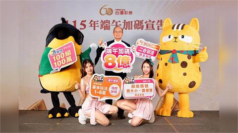 週五財神到 大樂透7/17頭獎飆7億第5屆新高 端午加碼最後一期還有6組100萬