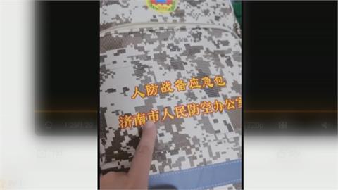 要開戰了？中國要求百姓囤物資　官媒急澄清都是假消息