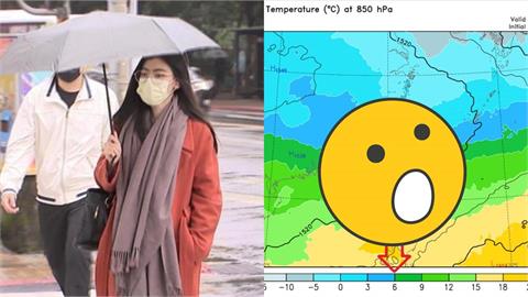 本週將迎首波「大陸冷氣團」？專家PO圖分析：達「這條件」才有機會