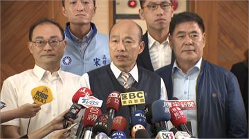 等郭台銘再考量2020？韓國瑜：靜觀其變