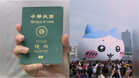 友在護照蓋「吉伊卡哇印章」他出國前才發現！網笑「改去中國」：他們不看這本
