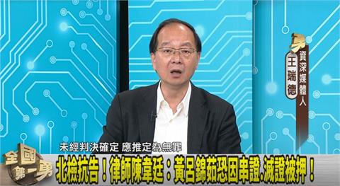 第一勇(影)／青年軍供出實情？黃呂難逃？王瑞德：牽扯層級更高！