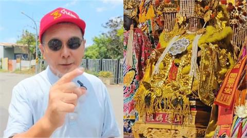 山邊媽祖闖孔廟破360年傳統！ 廖大乙怒批「用屁股進去」：對天公有禮貌嗎？