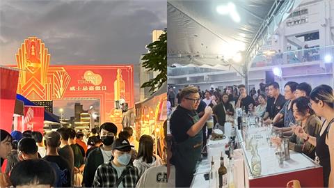 「2024台南國際餐酒嘉年華」完美落幕！河樂廣場2天湧入超過4萬人